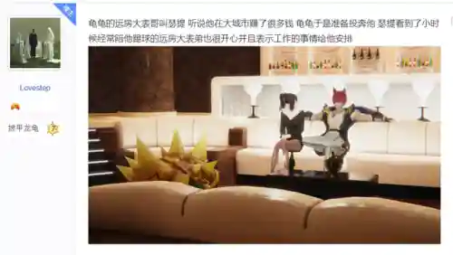 阴阳师放逐之争阵容搭配(阴阳师反击队最佳阵容)插图19 阴阳师放逐之争阵容搭配(阴阳师反击队最佳阵容)插图19