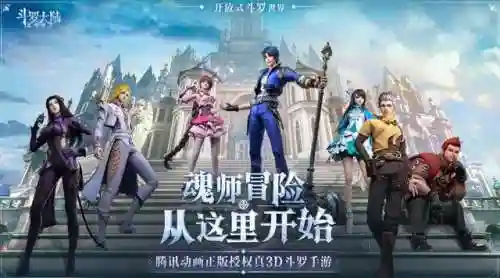 魂师对决暗器老虎阵容搭配(魂师对决平民用啥阵容)