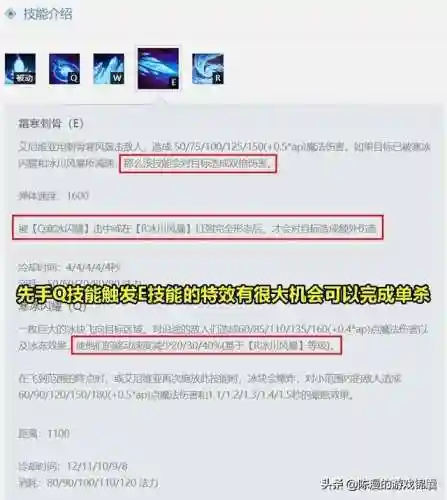 冰晶凤凰出什么装备(晶凰碎片兑换什么武器好)插图1