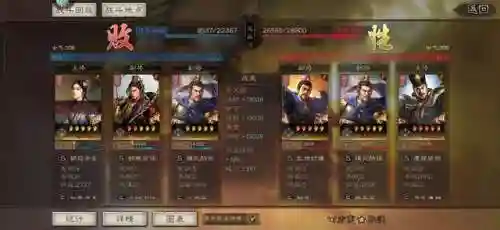 周瑜甘宁法正阵容搭配(周瑜甘宁配谁)插图2