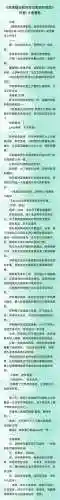 虫族崛起武将搭配推荐阵容(蚁族崛起最强英雄组合)插图1