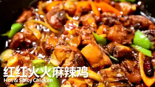 食物语麻辣鸡搭配阵容(食物语三鲜脱骨鱼怎么样)