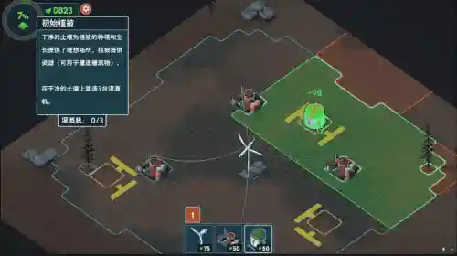 伊始之地游戏推荐阵容搭配(亮剑游戏最强阵容搭配)插图6