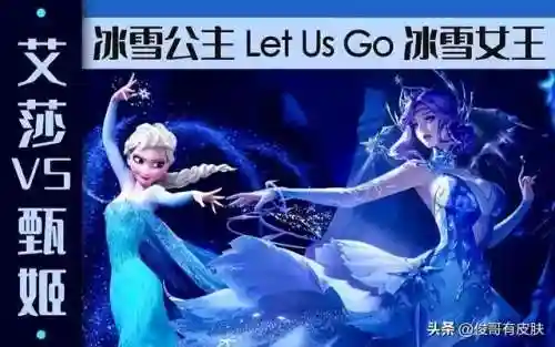 妲己和冰雪阵容搭配(水冰儿阵容怎么搭配)插图2