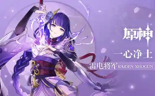 原神震惊的阵容搭配(原神十大平民最强阵容)插图3