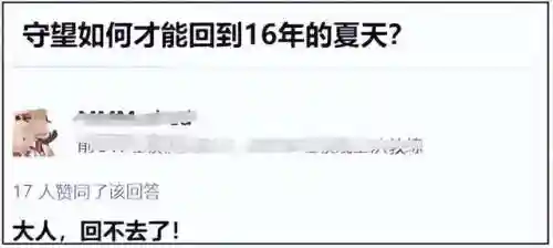 守望先锋2怎么玩(怎么在steam上玩守望先锋)插图17
