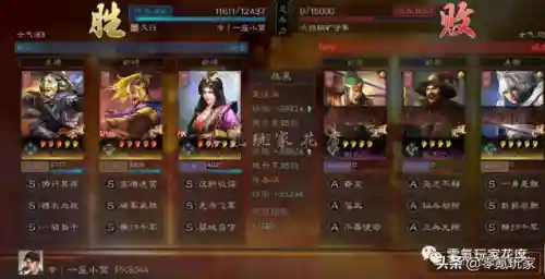 乐进机关枪最强阵容搭配(乐进最强输出战法)插图18