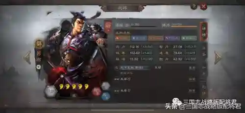 吕玲绮和关羽搭配阵容(吕布吕玲绮组谁好)