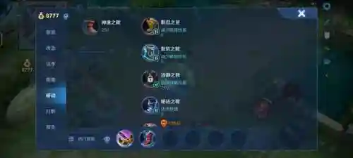 哪吒后期破军阵容搭配图(大王不高兴哪吒阵容推荐)插图10 哪吒后期破军阵容搭配图(大王不高兴哪吒阵容推荐)插图10