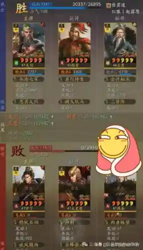 左慈搭配什么阵容好(诸葛左慈混搭最强阵容)插图2