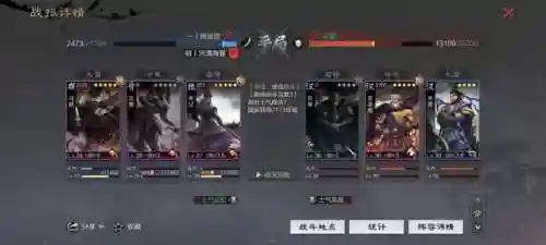 杜预攒刀阵容搭配(维摩诘助战最佳阵容)插图10