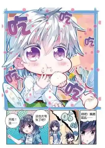 斗罗大陆之龙王传说(神印王座小说阅读免费)插图33
