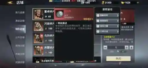 极无双2阵容孙权搭配(无双魏蜀吴后期最强阵容)插图9