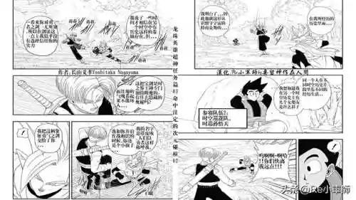 龙珠超神阵容搭配攻略(赛亚龙珠双s最强的阵容)插图27