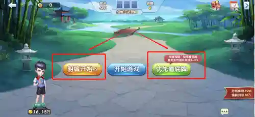 最老版欢乐斗地主(腾讯欢乐斗地主下载官网)插图10