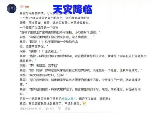 魔兽台服金币(魔兽金币交易网站)插图4