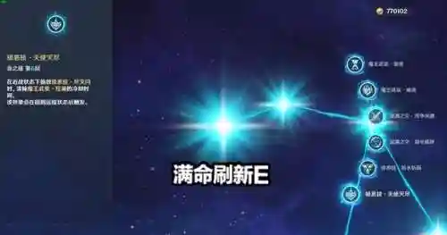 满命公子阵容搭配大全(打公子用什么阵容平民)插图1