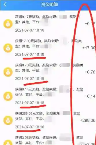 收益高的聊天平台(女生有收益的聊天软件)