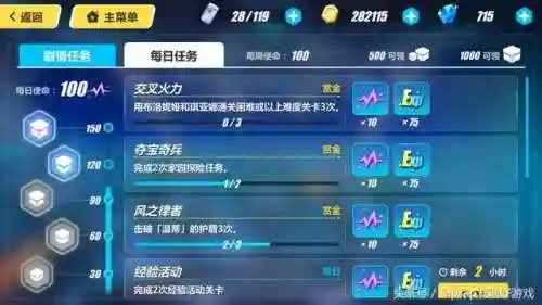 崩坏三新人阵容搭配图片(崩坏3最强输出阵容)插图10