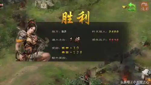 攻城掠地手游攻略(攻城掠地平民攻略大全)插图1