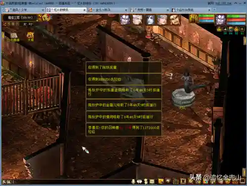 大话三转修罗阵容搭配(大话手游三转平民推荐)插图6