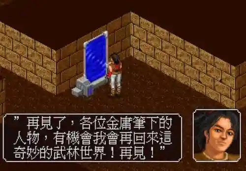 街机单机游戏(无网络的单机游戏)插图16