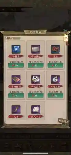商战门客搭配阵容图片大全(江湖格斗门客最佳搭配)插图12 商战门客搭配阵容图片大全(江湖格斗门客最佳搭配)插图12