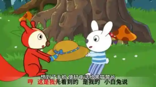 黑猫警长故事(黑猫警长简短小故事50字左右)插图1
