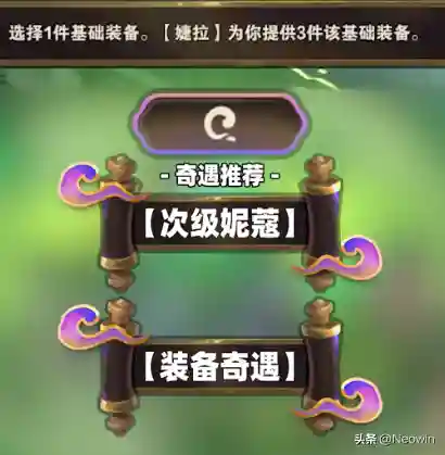 决斗牌游戏推荐阵容搭配(决斗大师阵容搭配)插图9