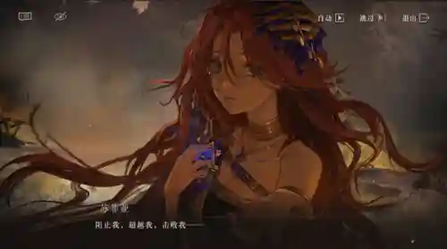 双生幻想心愿召唤阵容搭配(双生幻想后期最强阵容)插图36 双生幻想心愿召唤阵容搭配(双生幻想后期最强阵容)插图36