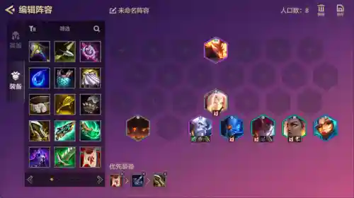 暗灵旗子阵容搭配图(境界灵压对决鬼道阵容)
