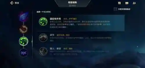 手游男枪阵容搭配(lol男枪适合打什么阵容)插图8