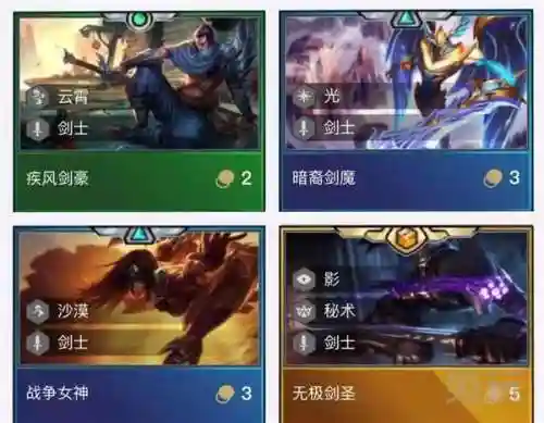 沉默剑卡组搭配最强阵容(沉默系列卡组)插图3