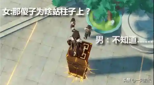 姥爷和帝君阵容搭配图片(千帝灯阵容是谁发明的)插图5