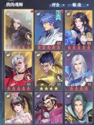 魂师觉醒食神阵容搭配攻略(拳魂觉醒最强阵容搭配)插图4