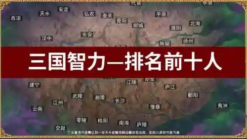 神将世界早期阵容搭配图(三国神将传最强阵容)插图1