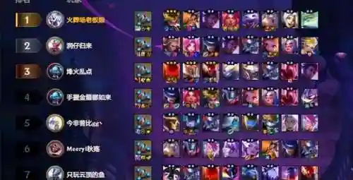 幻灵小队阵容搭配图表(天天幻灵v15阵容)插图2