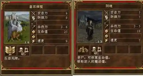 光明冒险人类阵容搭配推荐(光明冒险最强角色排名)插图3