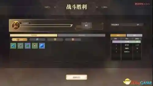 幻境宝箱阵容搭配图鉴最新(造梦西游ol决战幻境宝箱什么奖励)插图94