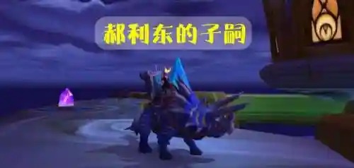 魔兽世界从奥格瑞玛怎么去潘达利亚(魔兽世界四风谷黑市在哪)