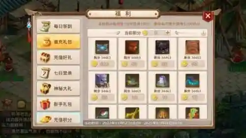 问道新手阵容搭配推荐攻略(剑与远征推图阵容推荐)插图1