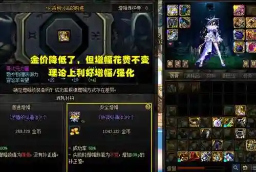 地下城金币比例(dnf今日金币比例表)插图4