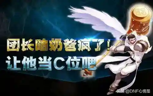 狂战士三次觉醒选哪个(地下城与勇士110版本狂战士绑定一觉)