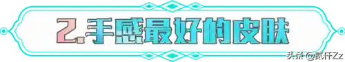 修炼传说阵容搭配图片高清(梦幻模拟战阵容搭配)插图6 修炼传说阵容搭配图片高清(梦幻模拟战阵容搭配)插图6