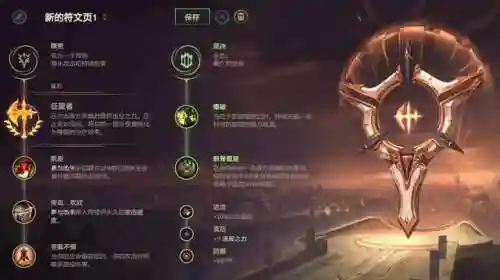 梦魇打战士阵容搭配图(梦魇要战士还是血刃)插图2