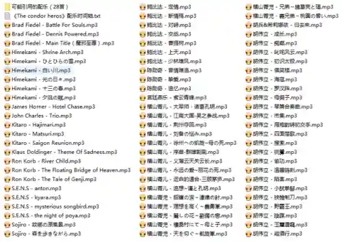 神雕侠侣古天乐版歌曲(神雕侠侣伤感纯音乐歌曲名)