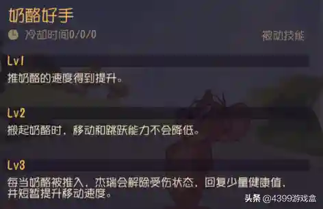 猫和老鼠速推流阵容搭配(猫和老鼠图茨的克星)插图4