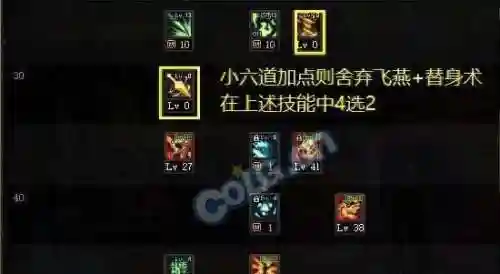 2023剑灵剑士加点(2024剑魂技能加点)插图1