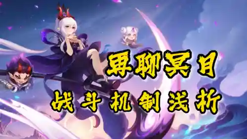 天策星象怎么搭配阵容(天策弟子装备怎么搭配)