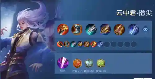 新版打野刀怎么搭配阵容(王者荣耀最新打野刀出装顺序)插图5